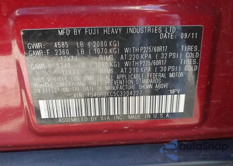 2012 Subaru Outback 2.5I Limited из США, поврежденный, VIN 4S4BRBKC5C3204227